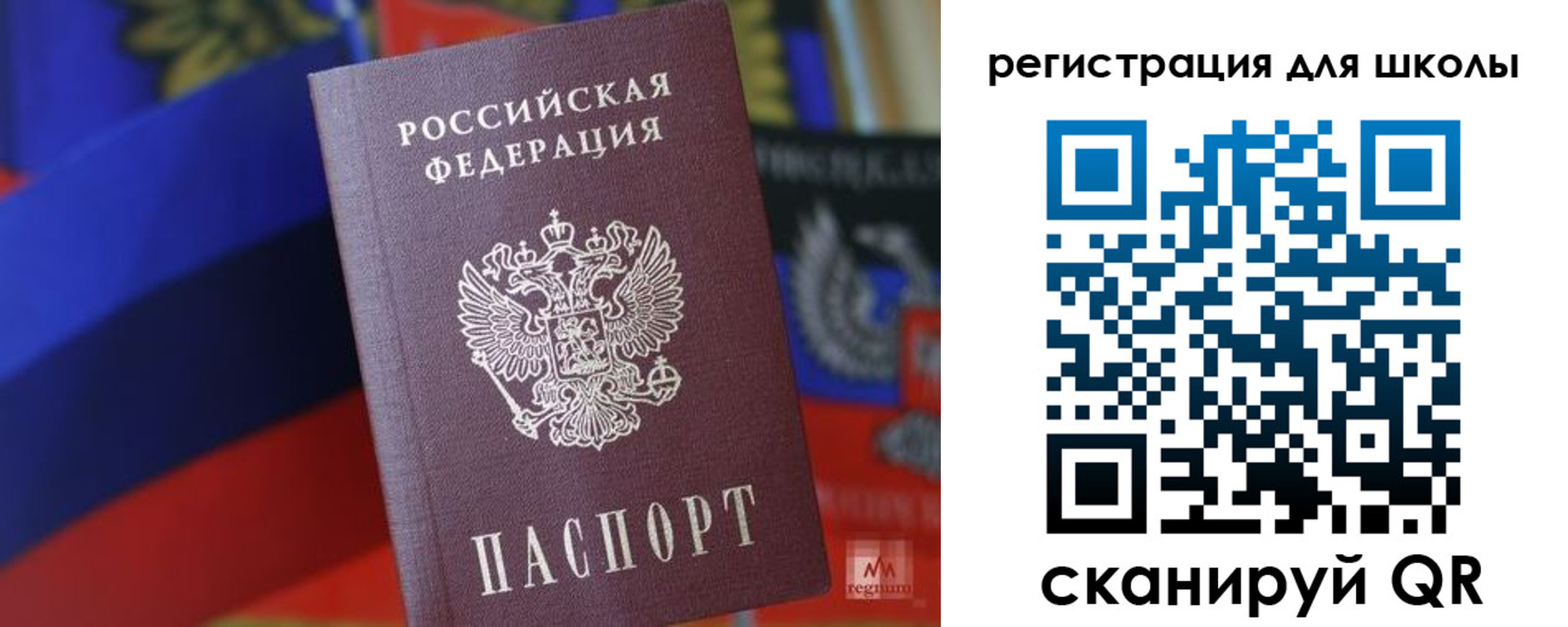 временная регистрация законно в Ковылкино